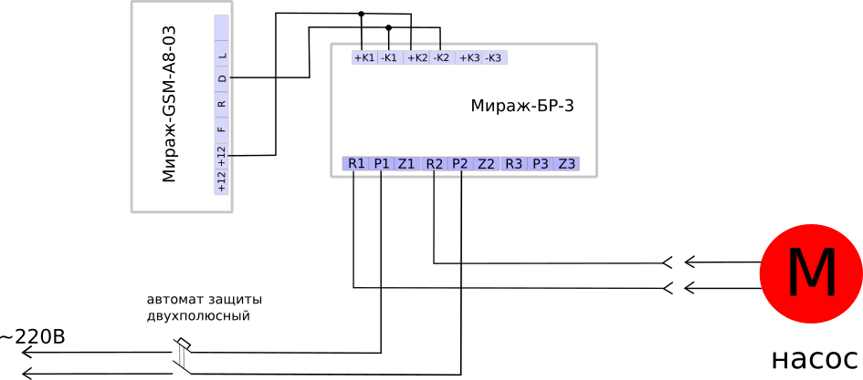 Схема подключения насоса.png
