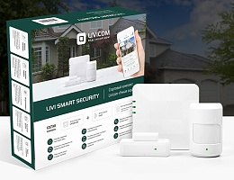 Livi Smart Security - Стартовый комплект Livicom «Умная охрана» 